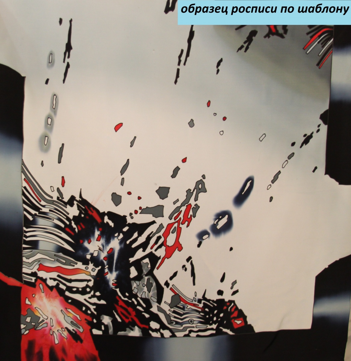 картинка Шаблон для росписи "Лагуна", 70*70см от магазина Мир Шелка